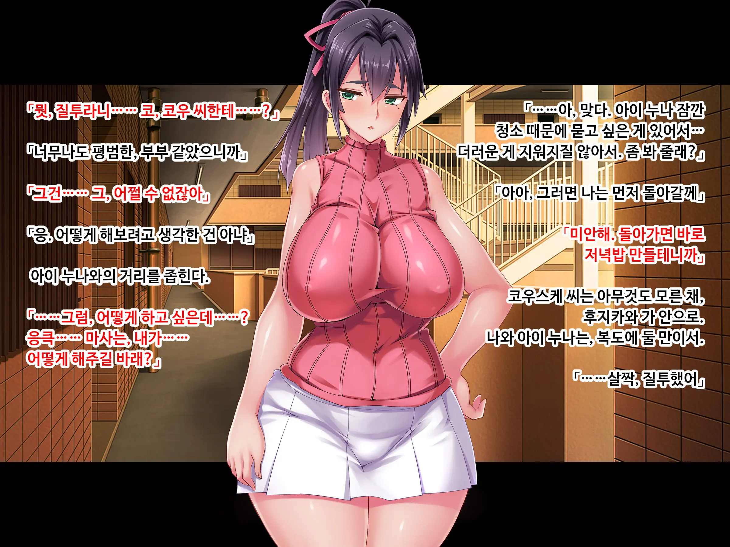 Sewayaki Oku-San De Hito No Tanomi O Kotowarenai Ai-San Ni Onegai Shite Nakadashi Hame Houdai No Dosukebe Zuma Ni Nattemoratta Kouhen